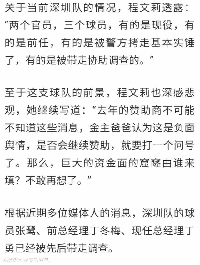 而除了彼得;卡帕尔蒂，新人喜剧演员皮特;戴维森(Pete Davidson)也在与制片方商谈出演的相关事宜